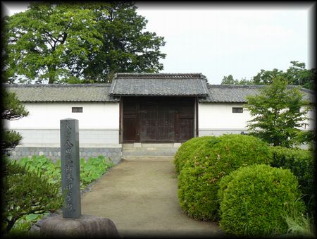 八田家書院屋敷の正面に設けられた石造標と長屋門形式の表門