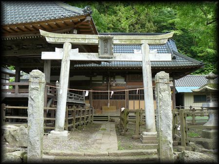 ���É��_�Ћ������ʂɐ݂���ꂽ�Β���