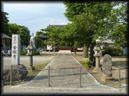金剛寺の境内正面に設けられた石造寺号標と石燈籠