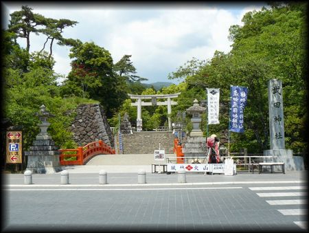武田氏館正面にある武田神社の社号標と石燈籠