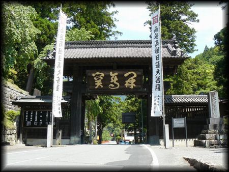 久遠寺の門前町に設けられた総門とのぼり旗