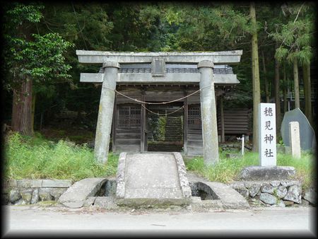 穂見神社の石鳥居と石橋、石造社号標を撮った画像