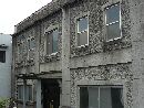 旧今井医院の外壁を写した写真