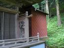 大宰府天神社社殿の脇障子に施された精緻な彫刻を撮った画像
