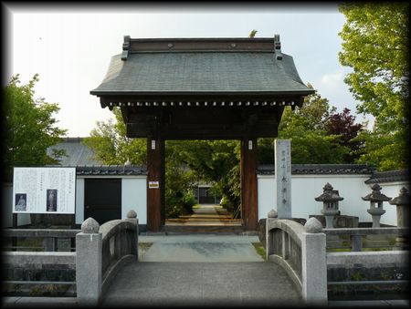 永源寺境内正面に設けられた石橋と山門