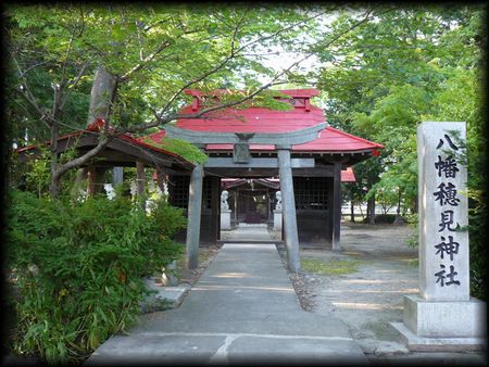 八幡穂見神社境内正面に設けられている石造社号標と鳥居