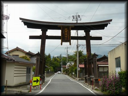 大井俣窪八幡神社の参道に設けられた木造大鳥居を撮った画像