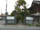 飯島家住宅の瀟洒な門と塀