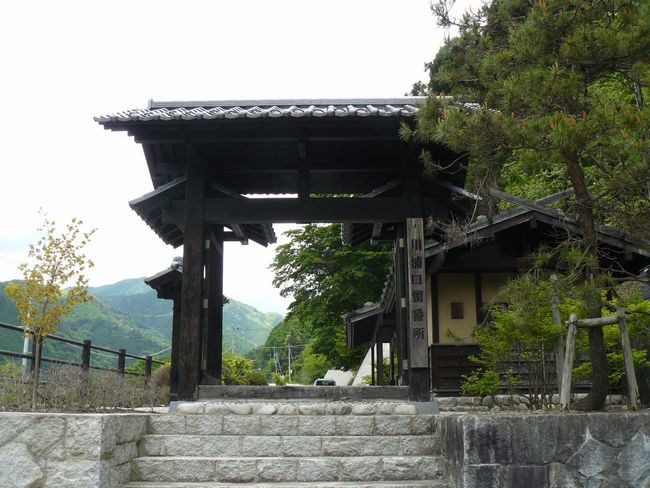 ��Y�����ԏ�