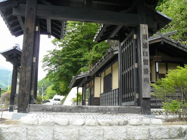 ��Y�����ԏ�